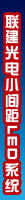 (lin)